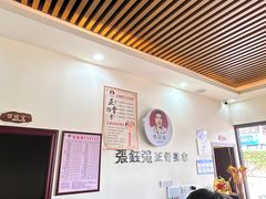 -张钰强中医正骨推拿连锁(唐家人才公寓店)