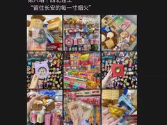 -西北轻工批发市场