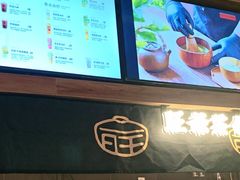 -旺爷砂锅·茶作(国贸城店)