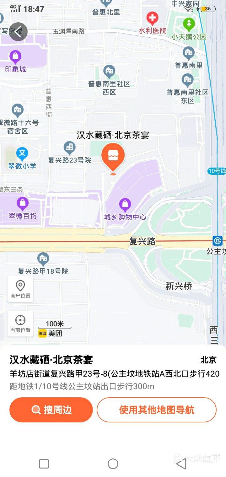 公主坟地图图片