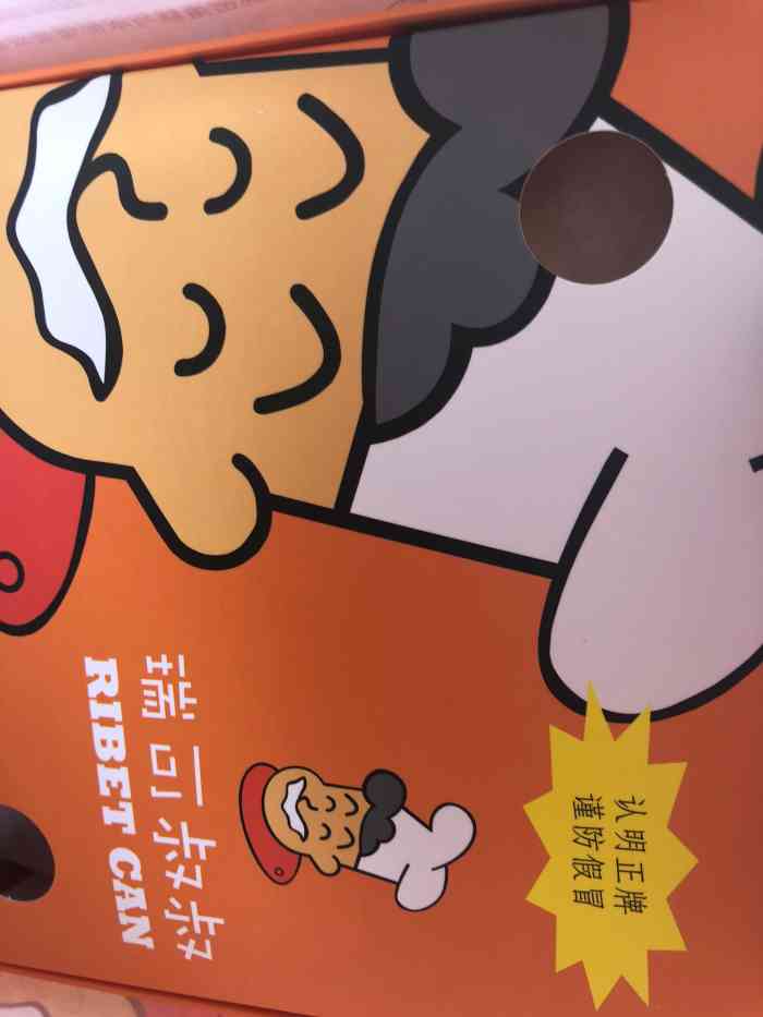 瑞可叔叔(悦荟万科广场店)-"普通起司最好吃,个人觉得其他有点甜.