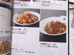 菜单-马凯餐厅(地安门店)