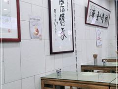 大堂-老米家大雨泡馍