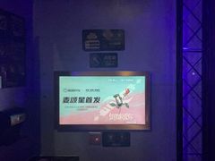 -唱吧麦颂KTV(高新店)