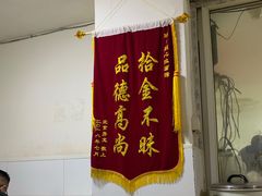 -顺心拉面馆(马道街店)