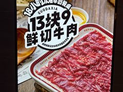 -锅大侠市集火锅·郑州16年(大上海城店)