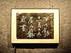 -天水市秦州区文化艺术交流中心