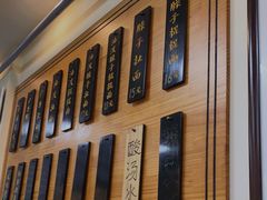 -老崔的面馆(玉函路店)