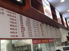 -香辉食馆(新兴路店)