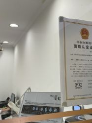 -国家轻工业珠宝检测中心