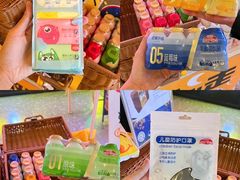 -Olé精品超市(北京合生汇店)