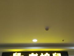门面-老娘舅(富都广场店)