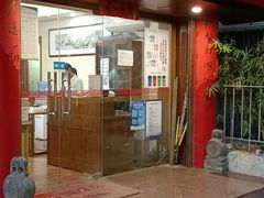 -十方上医中医品牌连锁(拱北店)