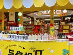 -杭州大厦LSE城市生活超市(杭州大厦店)