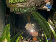 -蓝精灵乐园·世茂精灵之城主题乐园