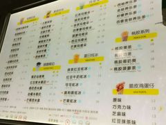 菜单-张阿姨奶茶(湖西路店)