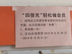 -万源龙顺度假庄园生态观光园