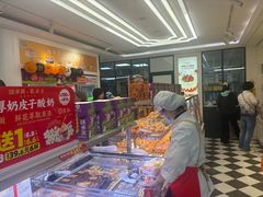 -味多美蛋糕(新和平里店)