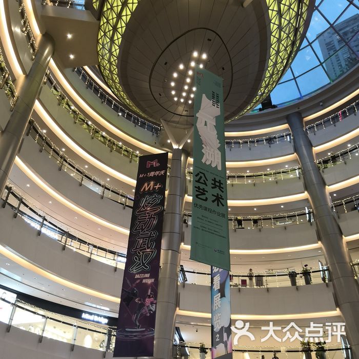 武汉m 购物中心