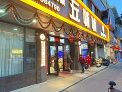 -五姊妹海鲜(火车站店)