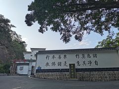 -龙泉岩寺庙群