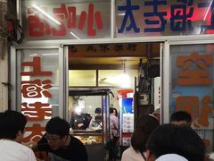 -上海老太小吃店(好吃街店)