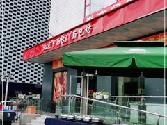 -马克西姆餐厅(崇文门店)