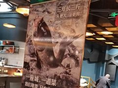 -老傅家湘潭水煮活鱼店(众一国际店)