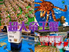 -盒马鲜生(龙德广场店)