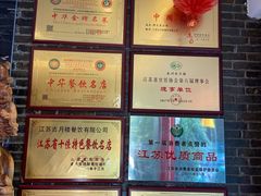 -留芳·文旅古月楼(老街店)