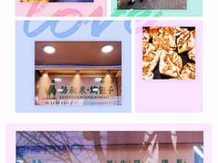 -中关村烤包子(中关村店)