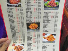 菜单-六和聚传统烤鸭.天津菜(和平店)