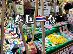 -天娱广场