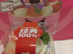 -味多美蛋糕(马家堡永辉店)