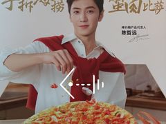 -棒约翰比萨·意面(F16购物中心店)