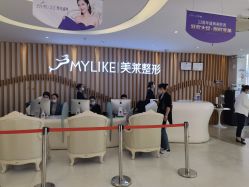 -深圳美莱医疗美容医院