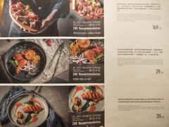 菜单-造精酿餐厅