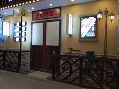 门面-黑白电视长沙小吃(美林M·LIVE天地东座店)