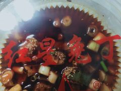 -红星兔丁(东风大桥店)