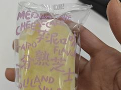 -好利来(团结湖店)