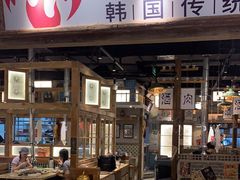 门面-東門韩国传统烤肉·韩国料理(银座直营店)