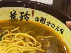 -美玲拉面(鞍山西道店)