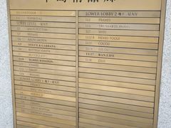 -王府半岛酒店