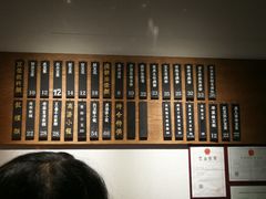-桃园眷村(万象天地店)