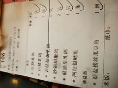 -旺金鸽(穗盐路总店)