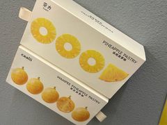 -茶力的小怪兽(中康店)