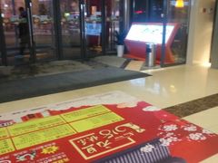 -五洲国际广场(文峰路店)