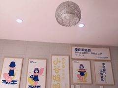 -小谷姐姐麻辣拌·麻辣烫(北辰店)