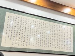 -夏家合汁(天润花园小区店)