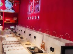-阮大兴糕团(日月光中心店)